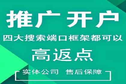 百度推广公司助力中小企业拓展市场